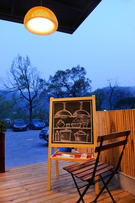 Hangzhou Puyu Travelling With Hotel Extérieur photo